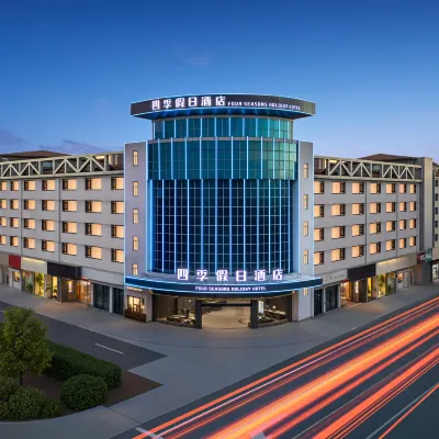 Siji Jiari Hotel Hotels near Wujin