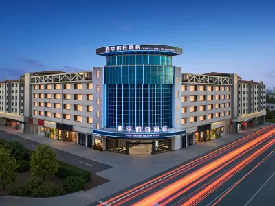 Siji Jiari Hotel Jiangsu University of Technology Computer Science and Engineering School 주변 호텔