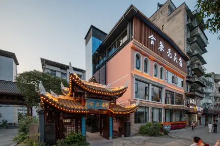 Hehuan Flower Hotel (Xuan'en Longyou Gongshui) Отели рядом с достопримечательностью «Wenlan Bridge»