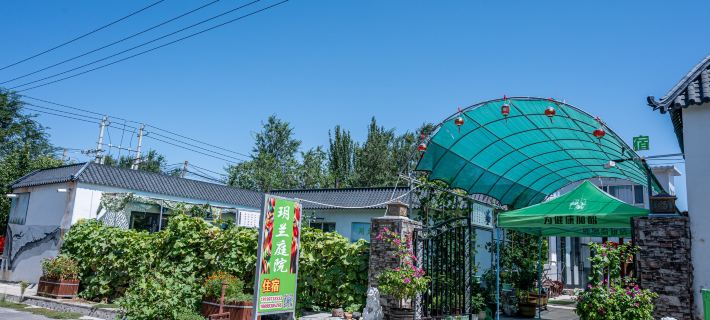 Fukang Yuelan Courtyard Homestay Hotels in Fukang