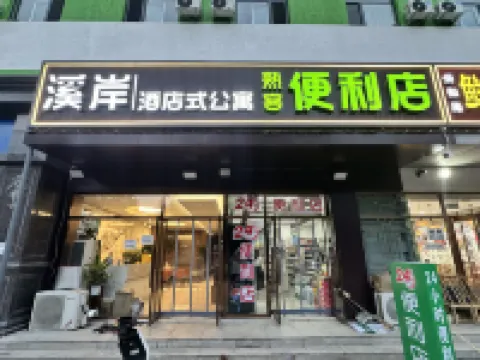 Xian Serviced Apartment (Yanjing Polytechnic Institute) Hotels in Sanhe