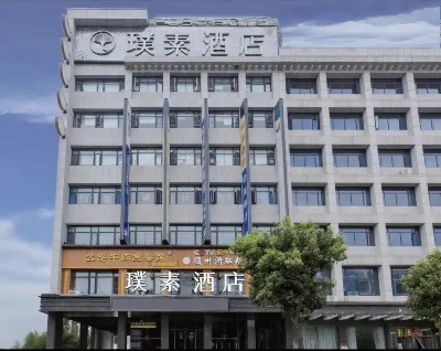 Pusu Hotel (Suizhou Baiyun Lake Education Bureau) Hotels near Suizhou Museum