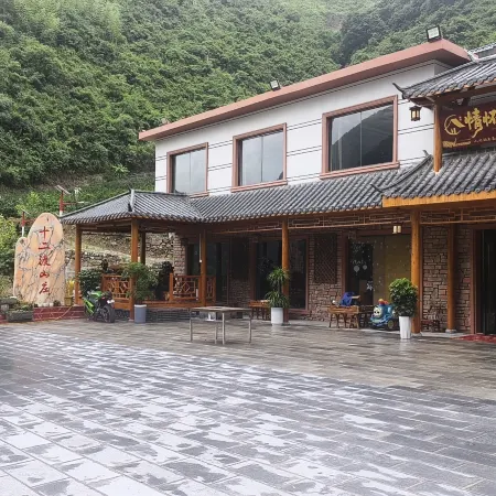Shierdu Hotel