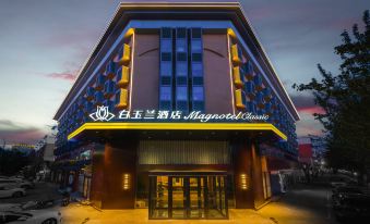 Magnotel Hotel (Baotou Wanda Plaza Zhengxiang International)