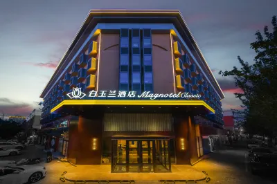 Magnotel Hotel (Baotou Wanda Plaza Zhengxiang International) Hotels in Baotou