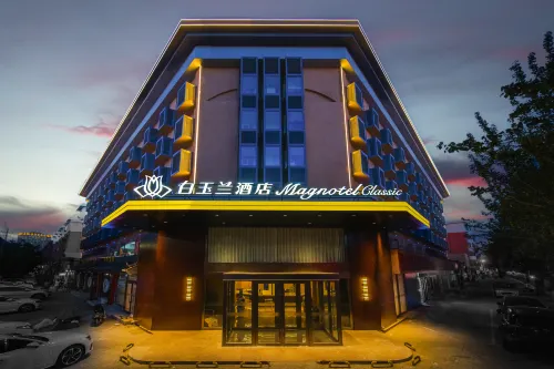 Magnotel Hotel (Baotou Wanda Plaza Zhengxiang International) - palestra