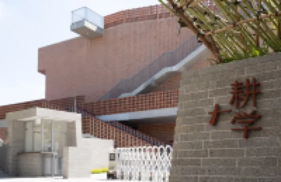 Gengxue Homestay Hotels near Yunwugong Book House