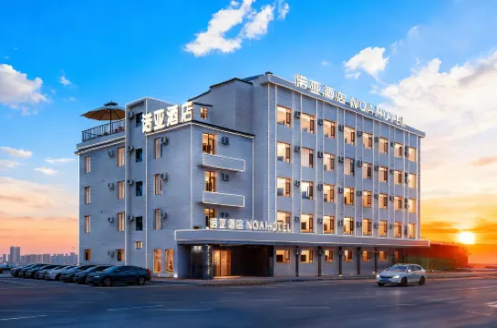 諾亞酒店（延吉朝鮮民俗園店）