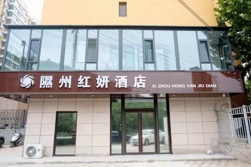 Xizhou Hongyan Hotel (Little Western Paradise)