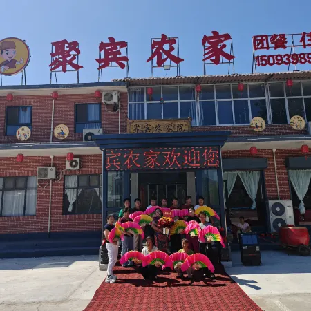 Linzhou Jubin Farmstay