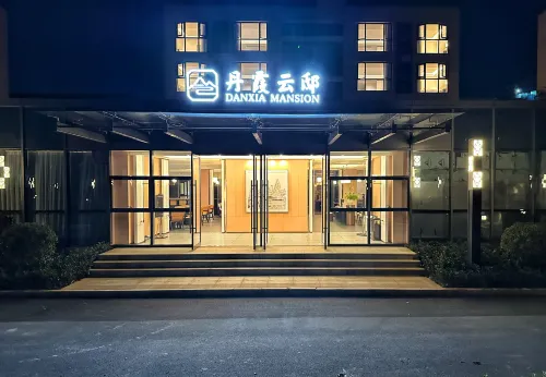 Danxia Yundi Hotel Hotel a Shaoguan