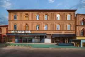 City Premier Hotel (Kashgar Ancient City Airport Branch)