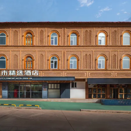 City Premier Hotel (Kashgar Ancient City Airport Branch)