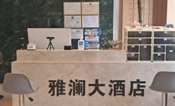 Yalan Grand Hotel (Dukezong Ancient Town Branch)