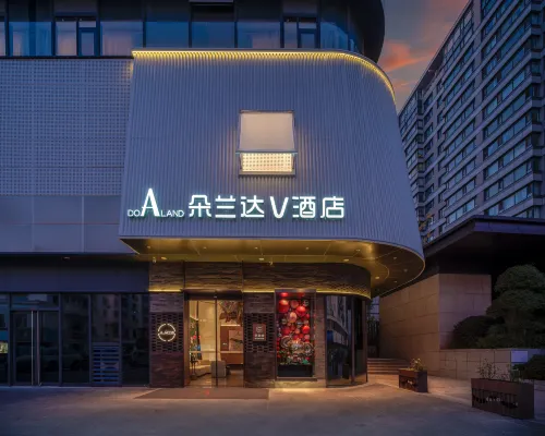 DO A LAND V Hotel (Huangshan Tunxi Old Street Branch) Избранное Photos