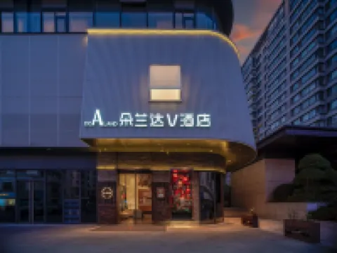 DoAland V Hotel (Huangshan Tunxi Old Street Branch) Hotels in Huangshan City