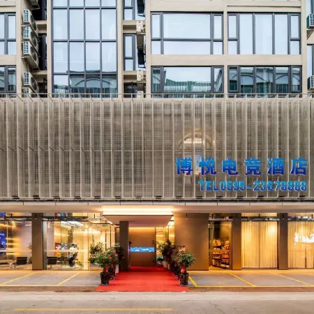 Boyue E-sports Hotel (Quanzhou Anxi Baolong Plaza Branch)