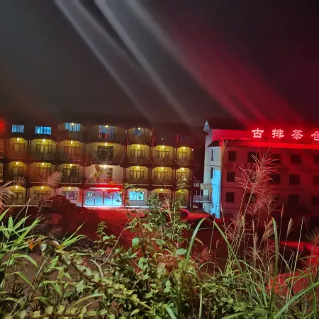 Cangwu Liubao Yulinba Homestay