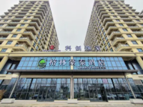 Greentreeinn(HuaiBeiGaoxinqu)
