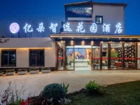 Yiduo Zhixuan Garden Hotel (Kunming Changshui International Airport) Hotels in Kunming