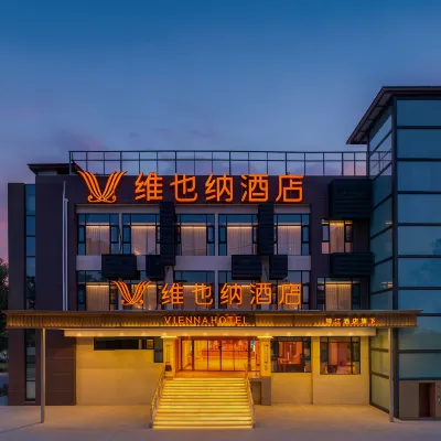 Vienna Hotel (Chengdu Xihua University Honggaolu Subway Station) Hotels near Pidu District