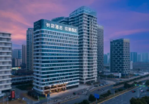 ROYGEM Hotel (Nanchang West Railway Station-North Square, Nanchang)