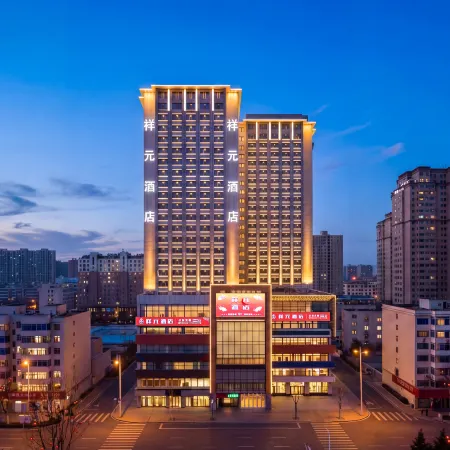 Yanji Xiangyuan Hotel (Yanji Department Store West Market)
