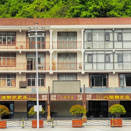 Xingshan Baxu Jin Restaurant Accommodation