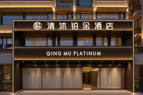 QING MU PLATINUM