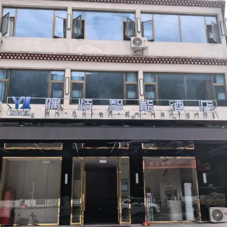 隅歧智能酒店