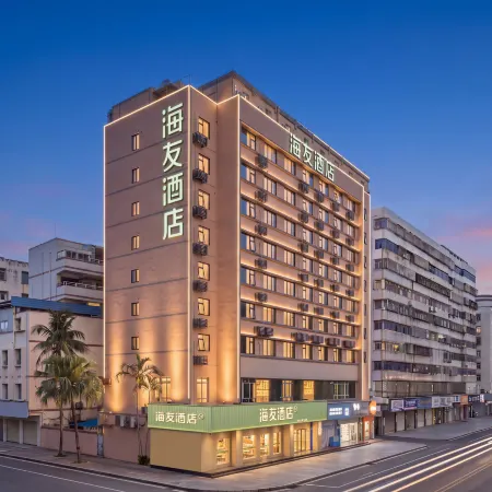 Hi Inn(Haikou Qilou Old Street Wenming Middle Road)