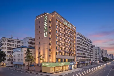 Hi Inn Hotel (Haikou Qilou Old Street Wenming Middle Road) Hotels in Haikou