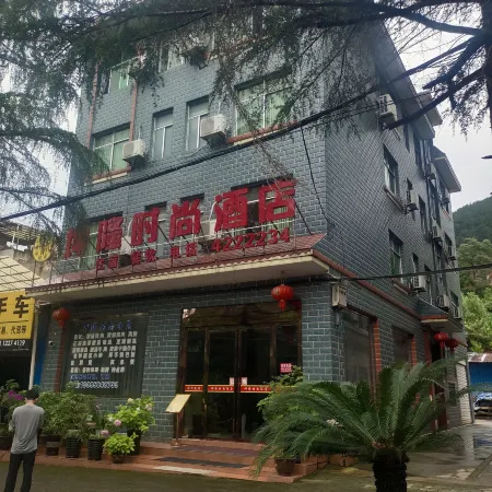 Shibing Xulong Fashion Hotel