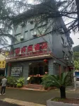 Shibing Xulong Fashion Hotel