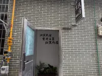 Guili Homestay - Pet friendly