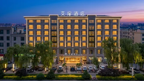 艾扉酒店（鐘鼓樓河西學院店） - 停車場