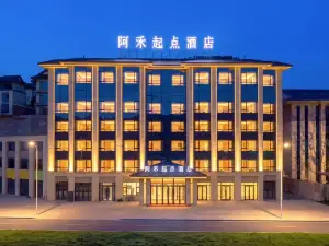 阿禾起点ホテル（華麗匯金山北路）