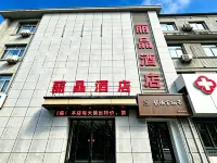 Lijing Business Hotel - Pet friendly