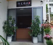 Wanfenglin Fengxia Chengfeng Homestay - New