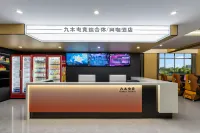JIUMU HOTEL - 신규