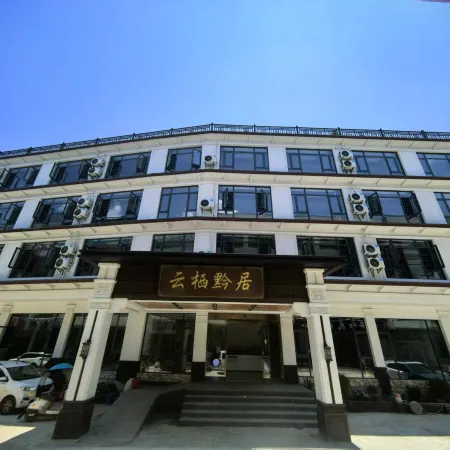 Yunqi Qianju Resort Hotel (Zhijindong Cave)
