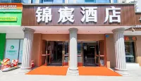 錦宸飯店 - Wi-Fi