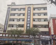 Youzhiyi Holiday Hotel - เปิดใหม่