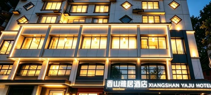 Xiangshan Yaju Hotel (Laosha Lane Branch of Zunyi Site) Các khách sạn ở Tuân Nghĩa