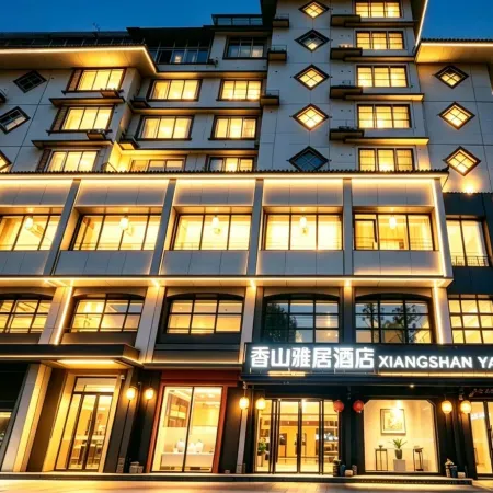 Xiangshan Yaju Hotel (Laosha Lane Branch of Zunyi Site)