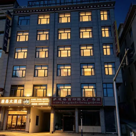 Saga Kangsang Grand Hotel