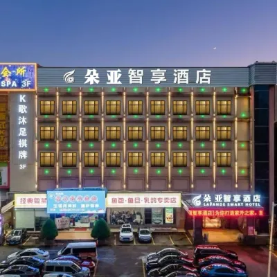 Duoya Smart Choice Hotel (Guangzhou Baiyun Liupianshan) Hotels near Taihe Xiejiazhuang Agricultural Trade Wholesale Market
