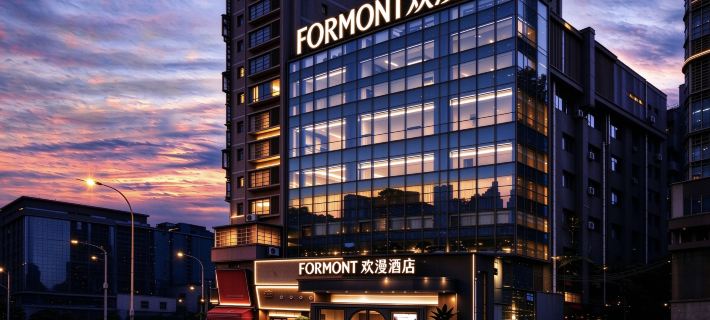FORMONT Hotel (Yueyanglou District Pedestrian Street, Yueyang) Hotel a Yueyang
