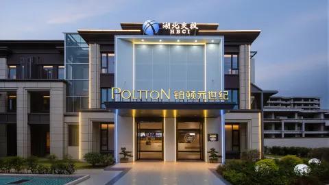 Poltton Century hotel in เซี่ยวกาน