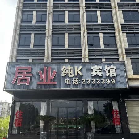 Juye Inn